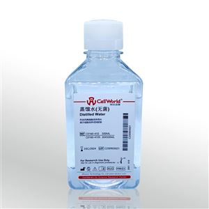 CellWorld  蒸馏水无菌  C0160-410
